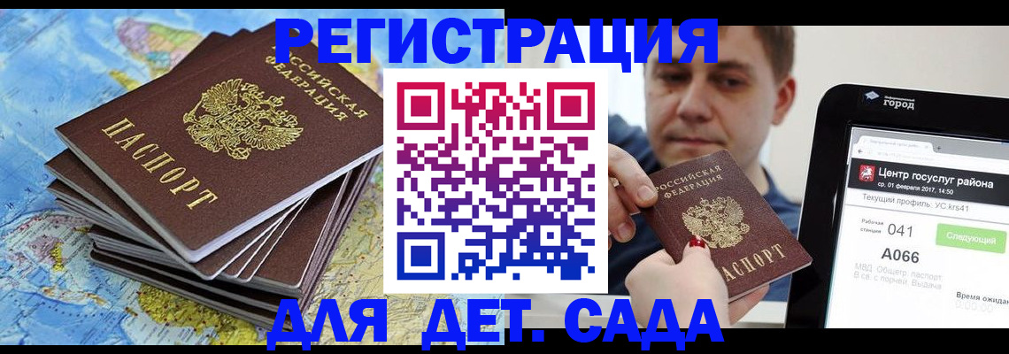 найти адрес прописки в Строителе